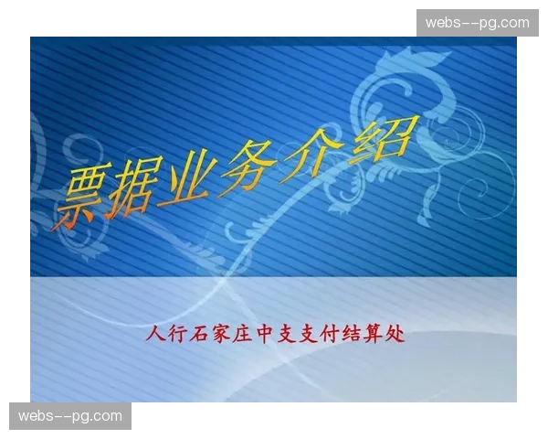版权结算自动化程度提高 分发数据与财务系统打通