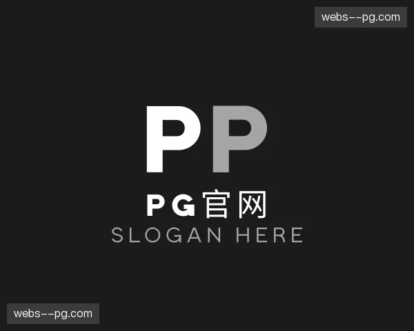 关于pg官网官方网站